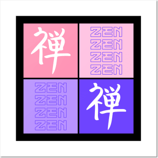 Japanese Aesthetic Zen Symbol Kanji Pop Art Vintage Japan 481 Posters and Art